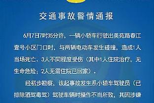 队报：巴黎对续约姆巴佩感到乐观，球员和纳塞尔之间的对话很流畅